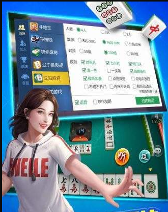 正版仙豆棋牌2016