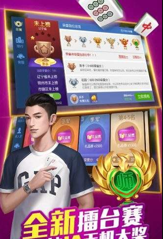 正版仙豆棋牌2016