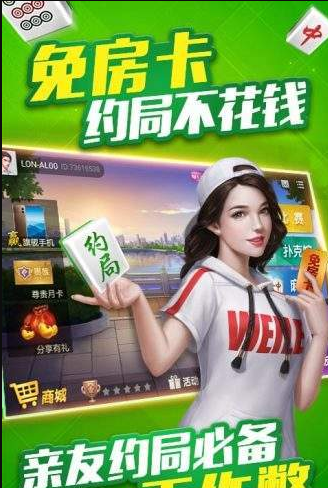 正版仙豆棋牌2016