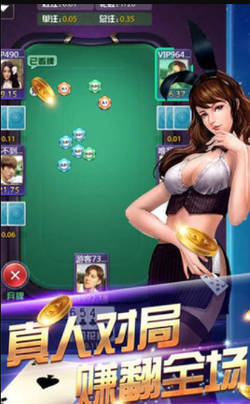 苹果手机水果机游戏