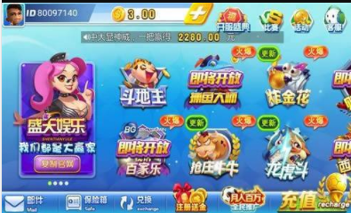 左右棋牌苹果版官网版