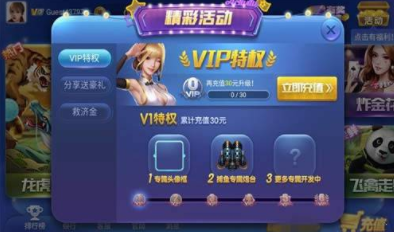 左右棋牌苹果版官网版