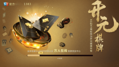 手机斗牛游戏单机版
