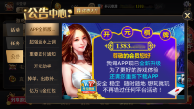 手机斗牛游戏单机版