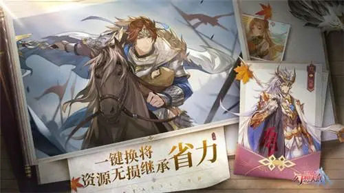 三国志幻想大陆中期怎么玩