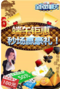 神殿牌棋官网正版