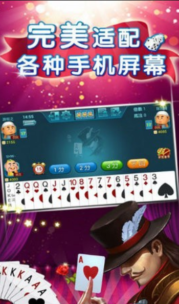 左右棋牌新版2025