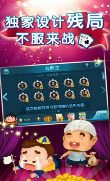 左右棋牌新版2025
