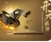 左右新版2025