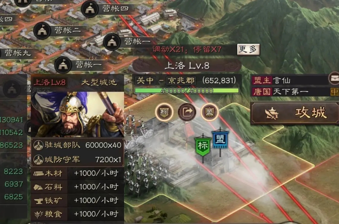什么是三国志战略版 什么是三国志战略版
