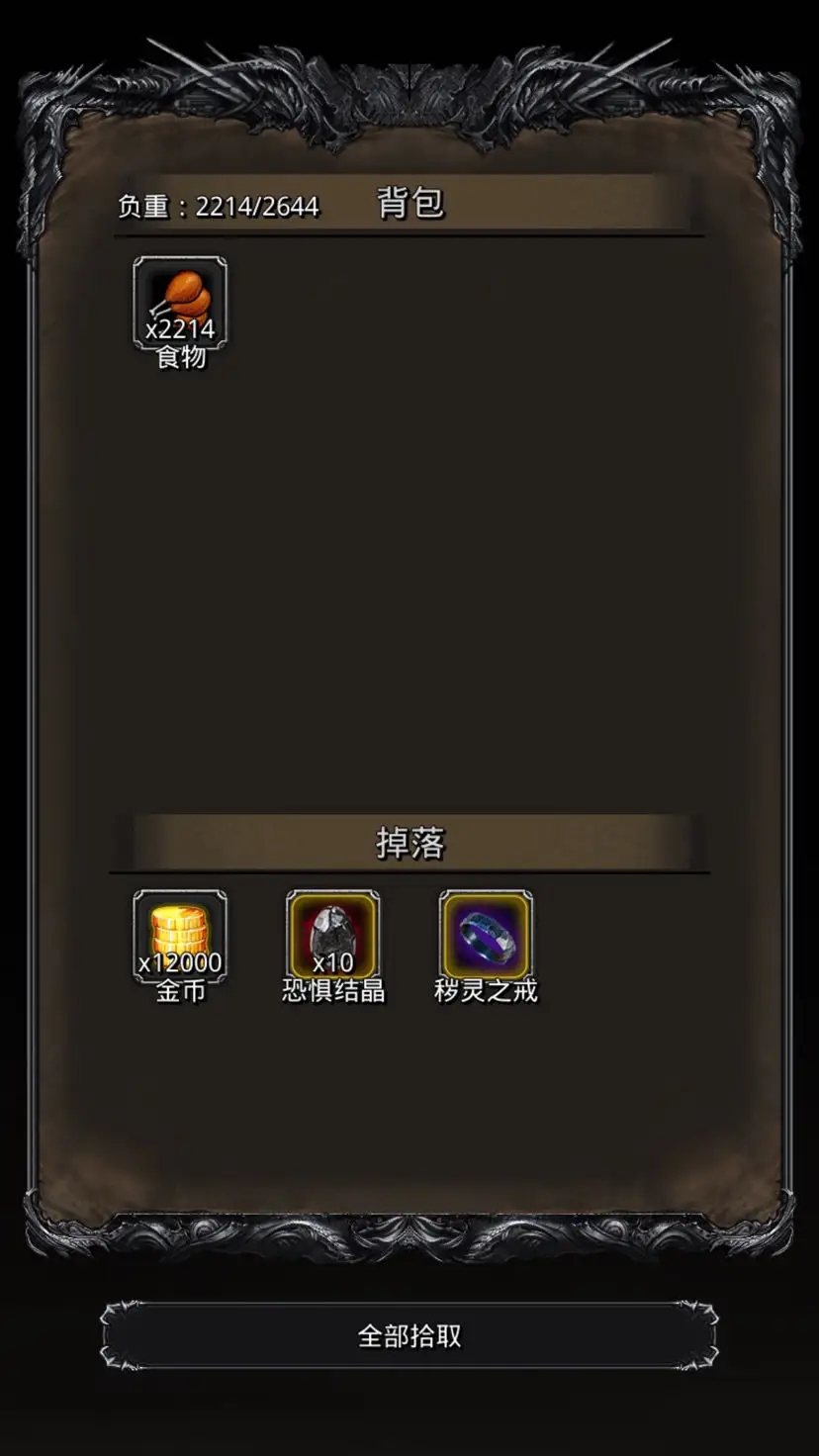 地下城堡2新手攻略详细 地下城堡2新手攻略详细