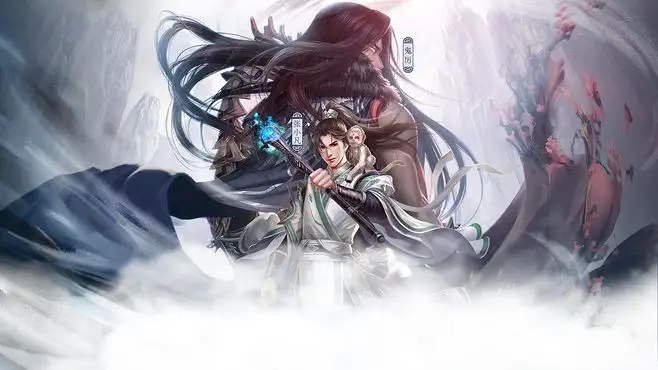 诛仙手游合欢pk怎么连招