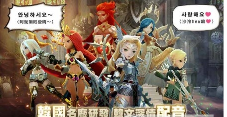 水晶之心汉化版