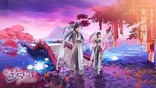 诛仙手游抽蓝宝宝技能选择