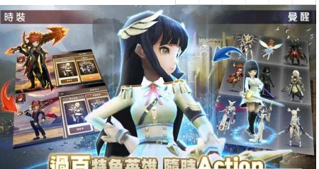 水晶之心汉化版