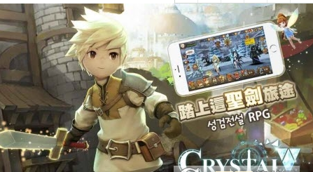 水晶之心汉化版