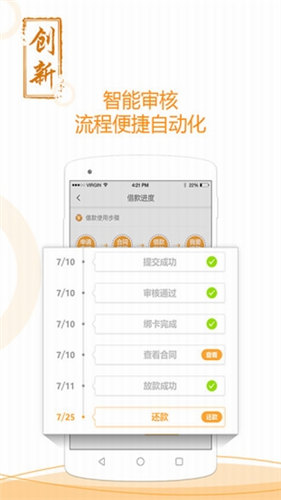 币信官方网站