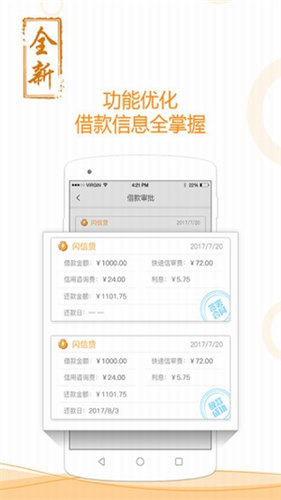 币信官方网站