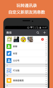 刷圈兔2无水印版