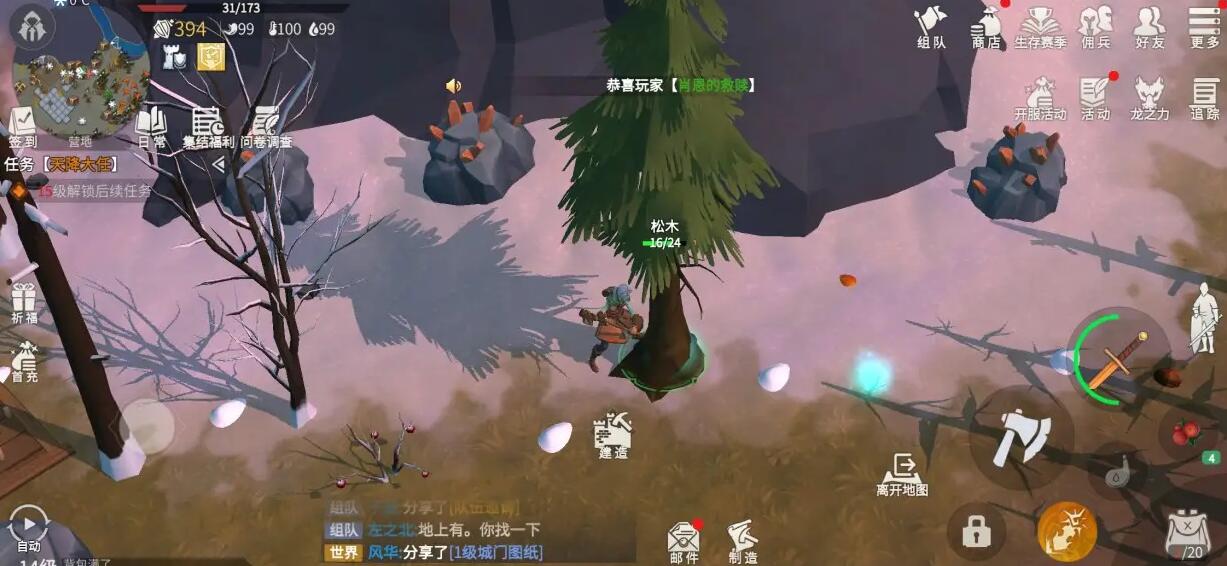 冰原守卫者快速升级刷怪