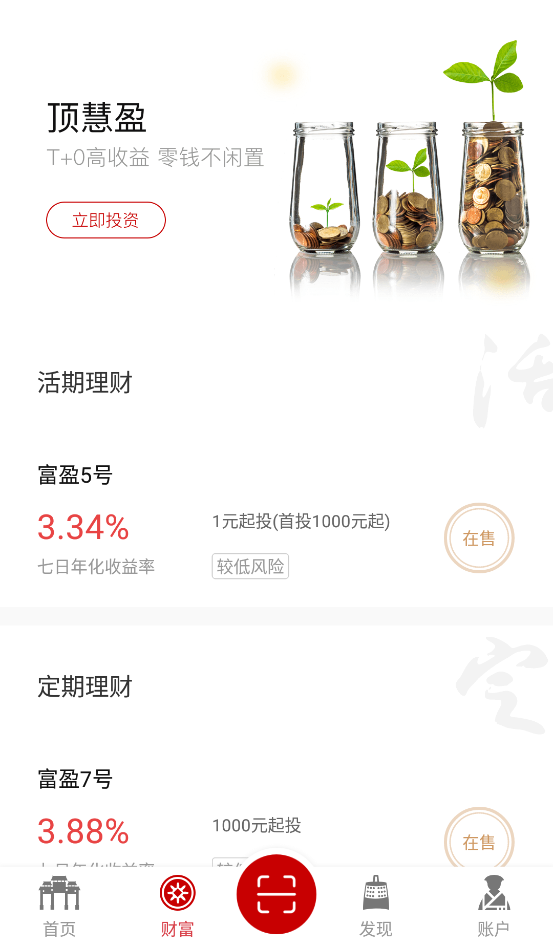 火币pro官网苹果版app