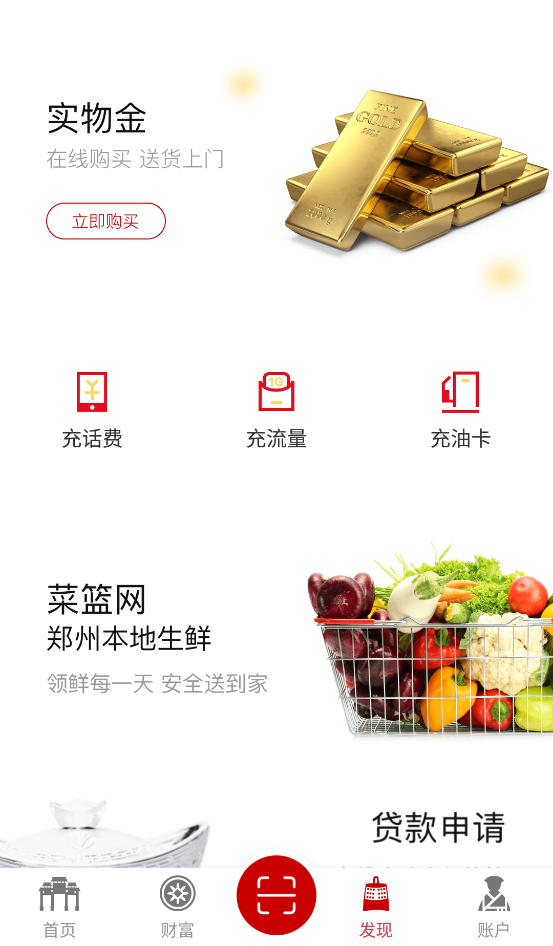 火币pro官网苹果版app