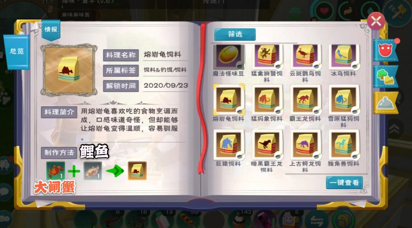 创造与魔法熔岩龟的伤害怎么样 创造与魔法熔岩龟的伤害怎么样