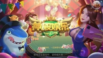 九线拉王水果机牌棋开元