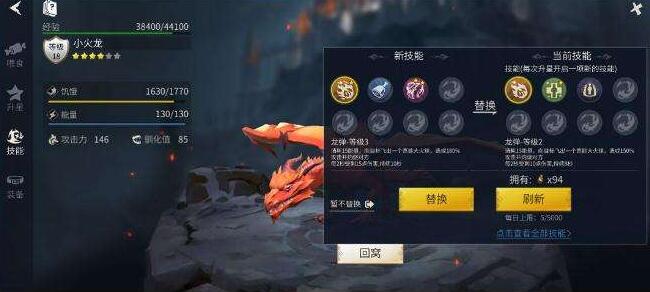 冰原守卫者驯化值怎么提升 冰原守卫者驯化值怎么提升