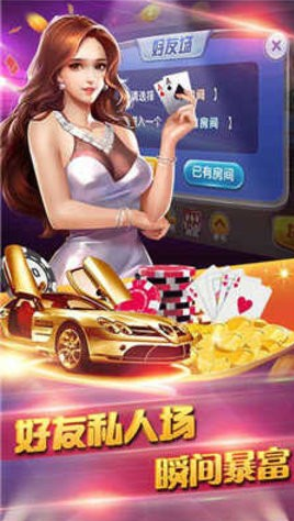 金鲨银鲨飞禽走兽