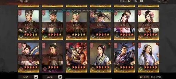 三国志战略版没有好的武将怎么办