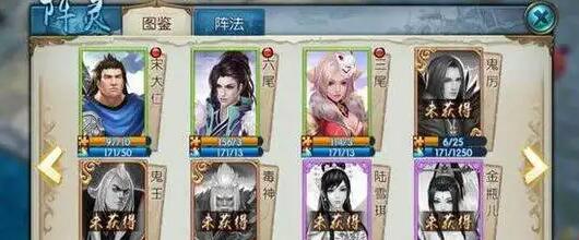 诛仙手游四阵灵推荐
