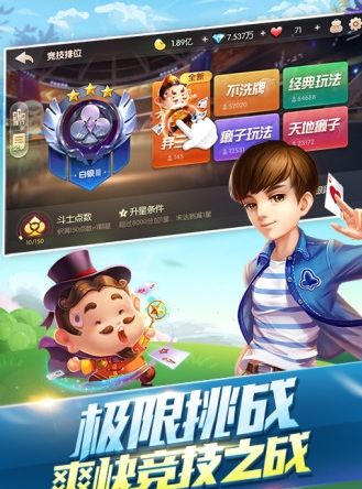 红黑大战app