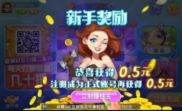 推筒子poker二八杠