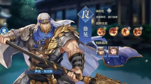 三国志幻想大陆马云禄几星可以上