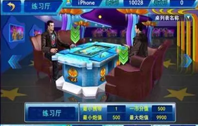 打鱼注册送28元现金