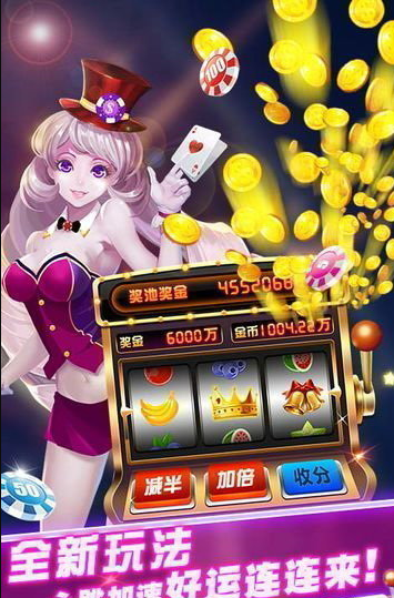 每天送20000金币的斗牛游戏