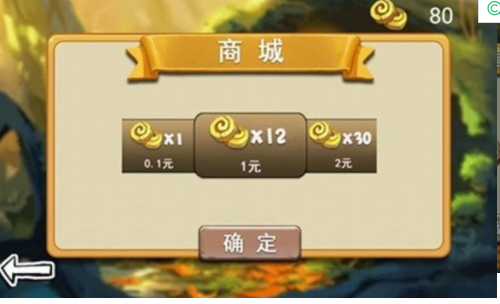 丛林野战