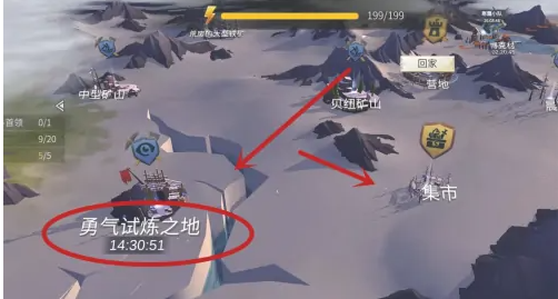 冰原守卫者集结试炼在哪