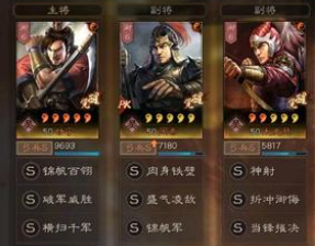 三国志战略版甘宁搭配战法搭配 三国志战略版甘宁搭配战法搭配