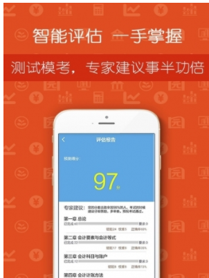 教师资格证学考网