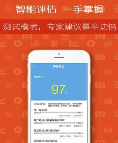教师资格证学考网