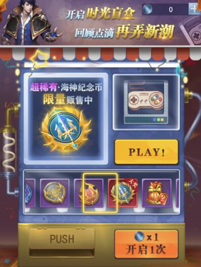 斗罗大陆游园会活动攻略