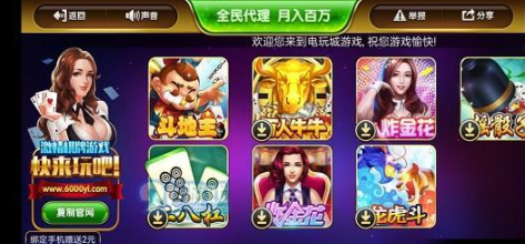 炸金花单机游戏app最新版