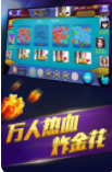 十三张扑克app