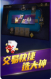 九线拉王玖玖牌棋ios