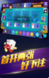 九线拉王玖玖牌棋ios