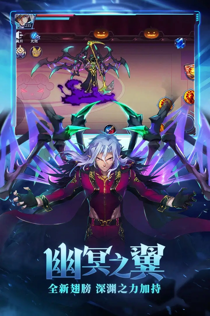 时空猎人不朽宝石有什么用