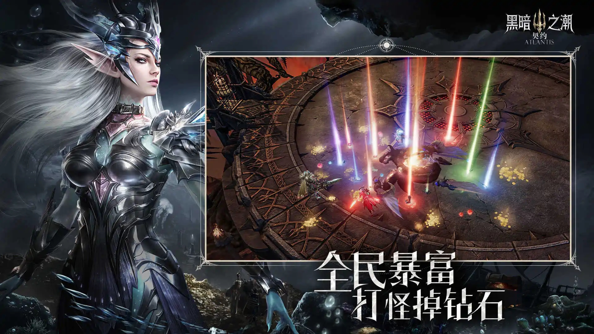 黑暗之潮契约法师的攻略