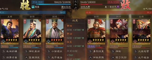 三国志战略版什么时候当主将 三国志战略版什么时候当主将